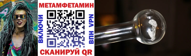Амфетамин 97%  Узловая 