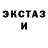 КЕТАМИН VHQ Game Tori