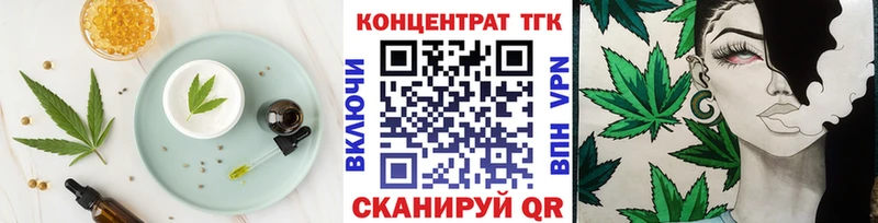 Печенье с ТГК марихуана  Узловая 