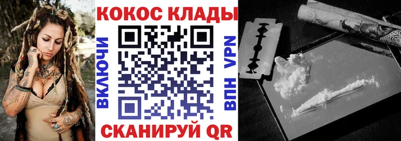 КОКАИН 98% Узловая