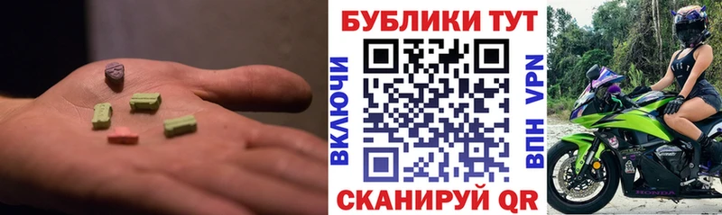 ЭКСТАЗИ ешки  Узловая 