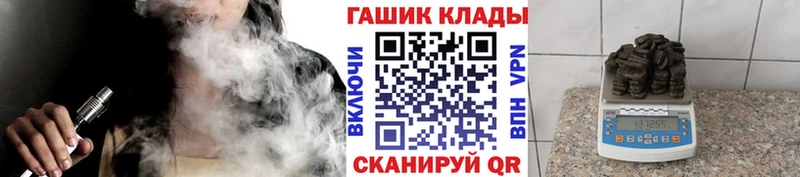 Гашиш Ice-O-Lator  Узловая 