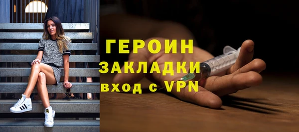 Альфа ПВП Балахна