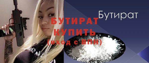 кокс Балабаново