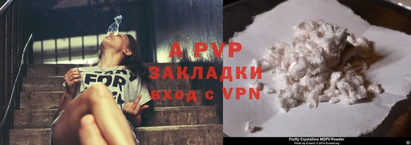 Альфа ПВП Балахна