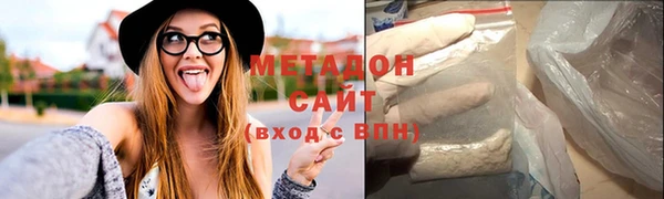 Альфа ПВП Балахна
