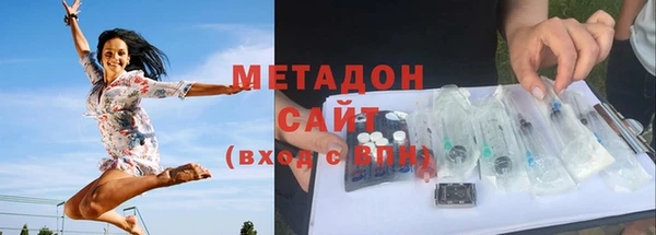 Альфа ПВП Балахна