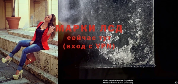 Альфа ПВП Балахна