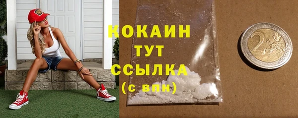 кокс Балабаново
