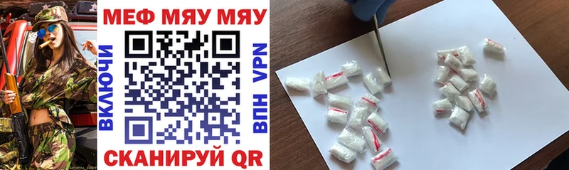 наркошоп Узловая МЕФ mephedrone