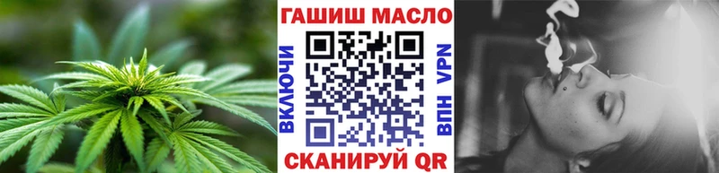 Дистиллят ТГК гашишное масло  хочу   Узловая 