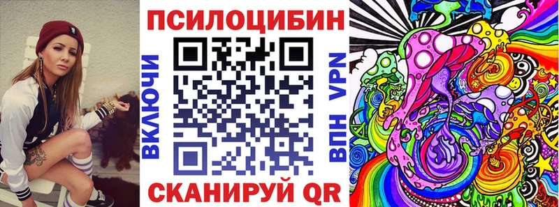 Галлюциногенные грибы MAGIC MUSHROOMS  Узловая 